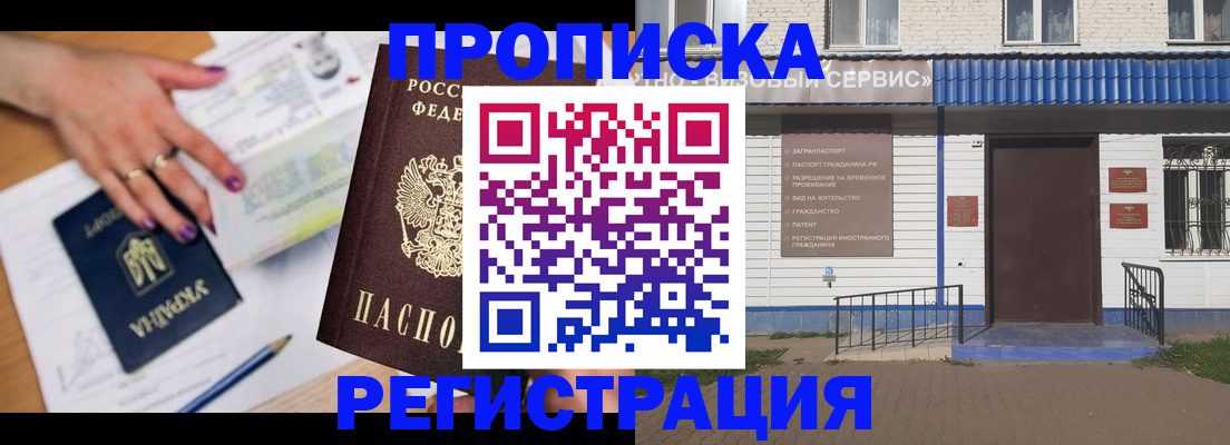 где прописаться в Тырныаузе
