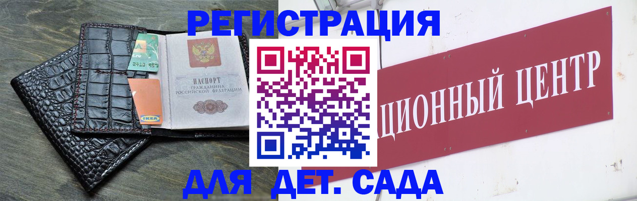 прописка штамп в Тырныаузе